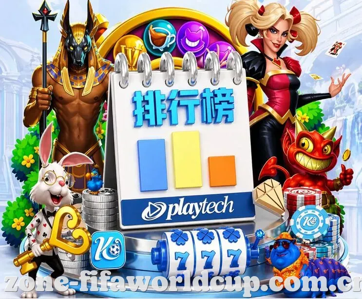 世界杯2026 App